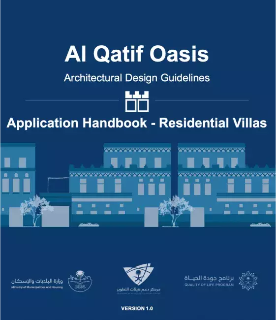 Application Handbook - Residential Villas en