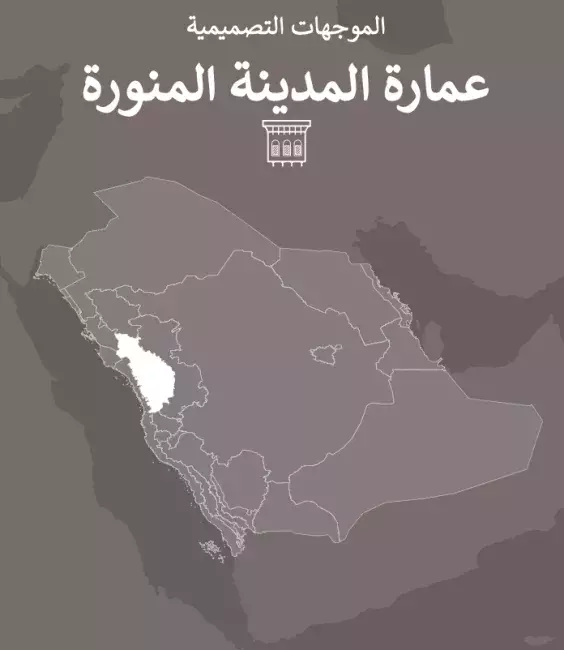 الدليل التطبيقي - الفلل السكنية