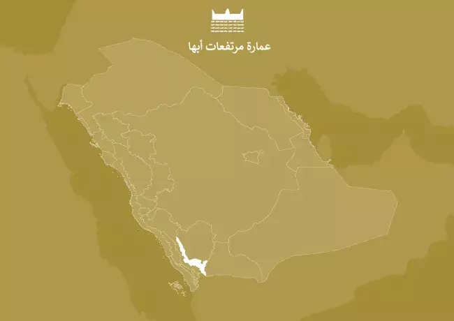 الدليل التطبيقي - الفلل السكنية
