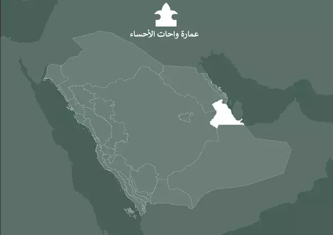 الدليل التطبيقي - الفلل السكنية