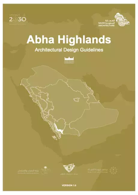 Abha Highlands Architectural Design Guidelines